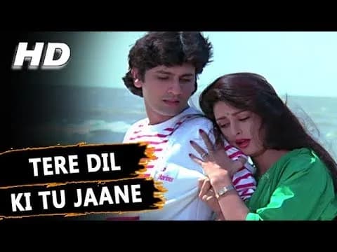 Tere Dil Ki Tu Jaane