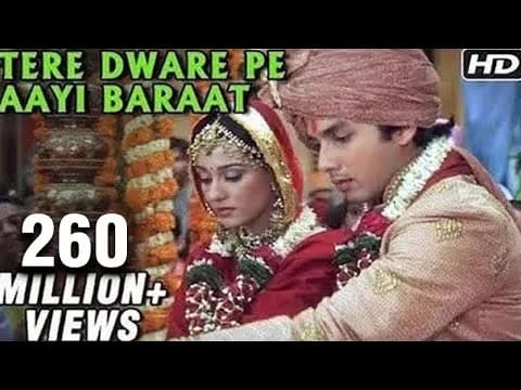 Tere Dware Pe Aayi Baraat