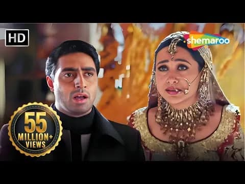 Tere Mathe Ki Bindiya..