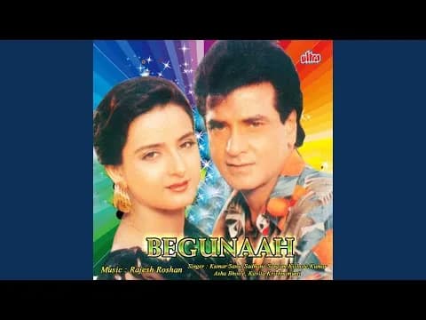 Tere Mere Pyar Ka Aisa Naata Hai (Sad)