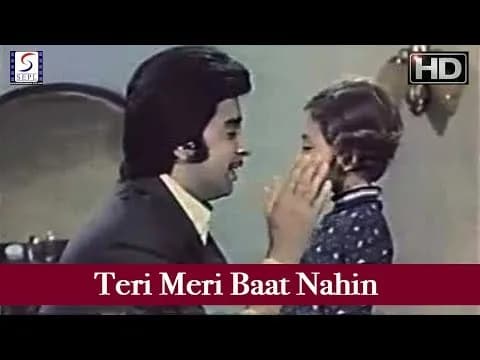 Teri Meri Baat Nahin 