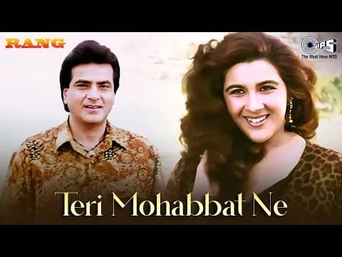 Teri Mohabbat Ne