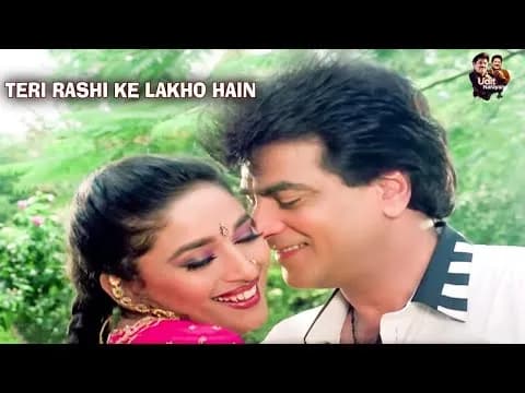 Teri Raashi Ke Lakhon Hain