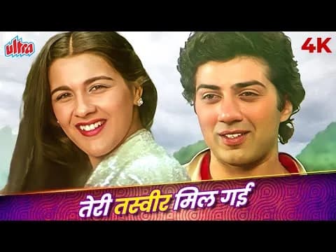 Teri Tasveer Mil Gayee