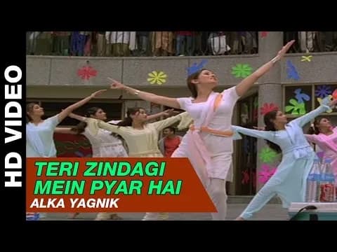 Teri Zindagi Mein Pyar Hai