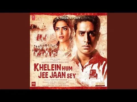 The Teenagers Whistle