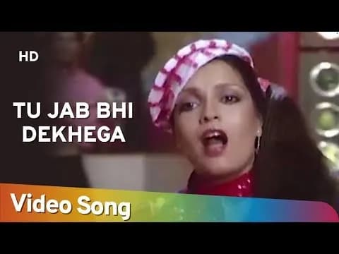 Tu Jab Bhi Dekhega Jahan Bhi Dekhega