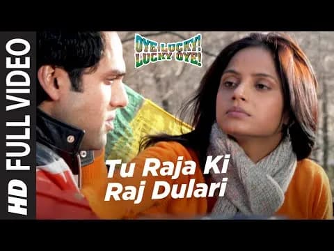 Tu Raja Ki Raj Dulari