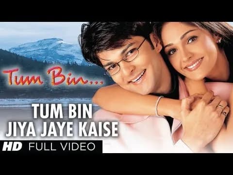 Tum Bin Jiya Jaye Kaise