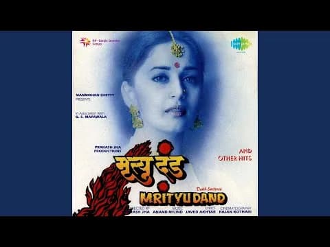 Tum Bin Man Ki Bat Adhuri