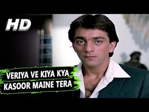 Veriya Ve Kiya Kya Kasoor Maine Tera