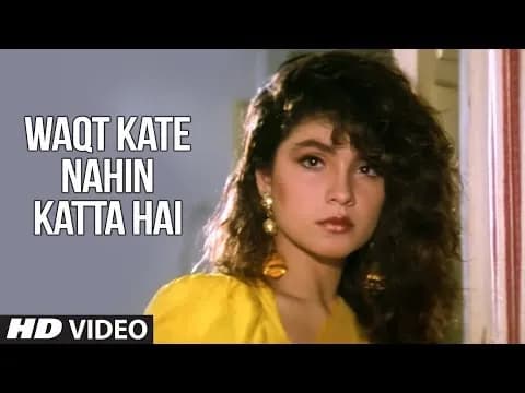 Waqt Kate Nahin Katta Hai