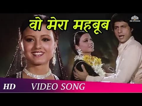 Woh Mera Mehboob