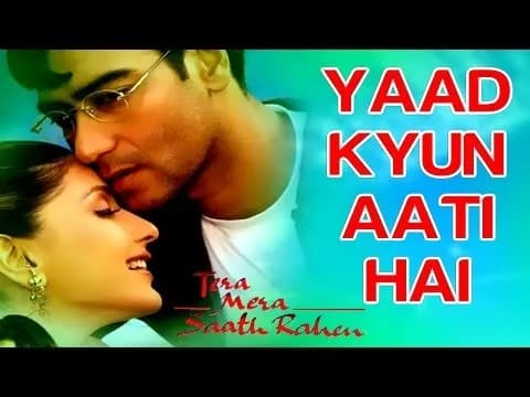 Yaad Kyun Aati Hai