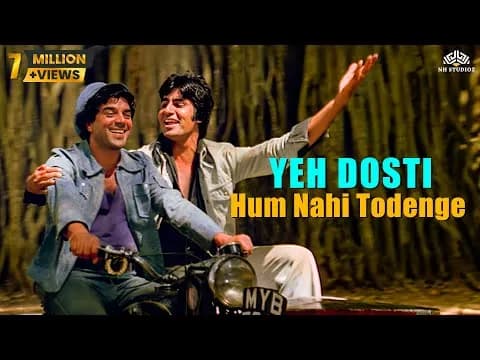 Yeh Dosti