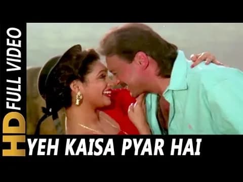 Yeh Kaisa Pyar Hai