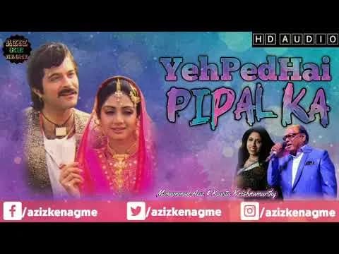 Yeh Ped Hai Peepal Ka, Ho Yeh Ped Hai Peepal Ka