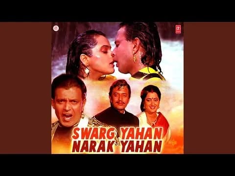 Yeh Suraj Chand Sitare (Part 2)