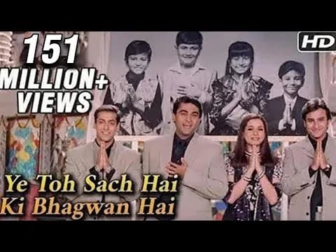 Yeh To Sach Hai Ki Bhagwan Hai