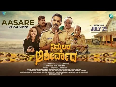 Aasare Lyrical