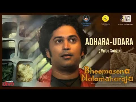 Adhara Udara