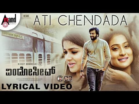 Ati Chendada