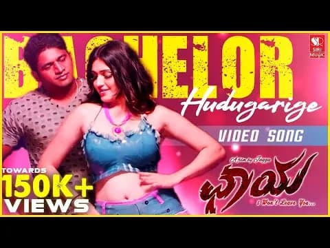 Bachular Hudugarige