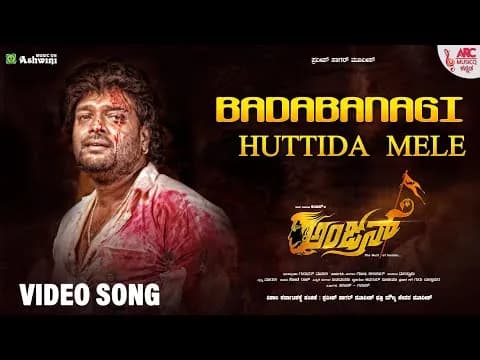 Badavanagi Huttida Mele