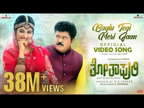 Baglu Tegi Meri Jaan