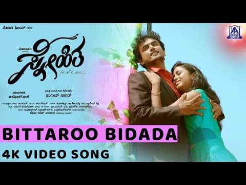 Bittaroo Bidada