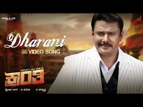 Dharani