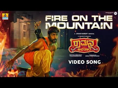 Fire On The Mountain