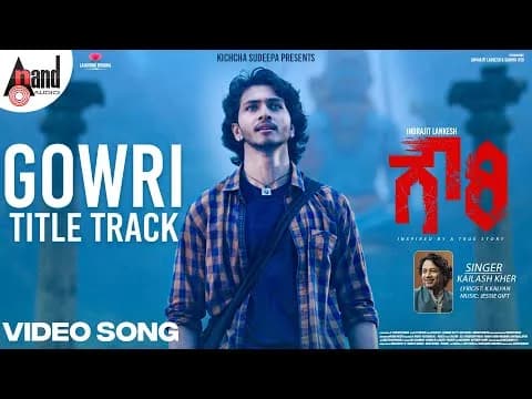 Gowri Title Track