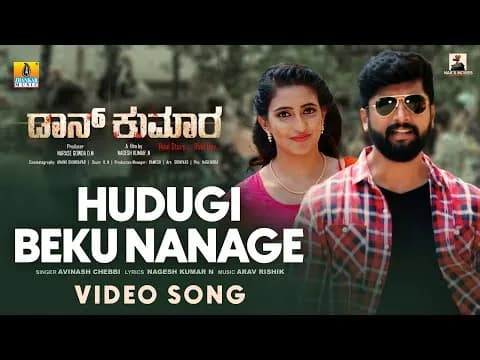 Hudugi Beku Nanage