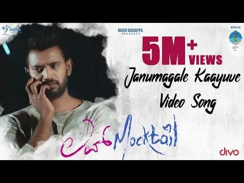 Janumagale Kaayuve