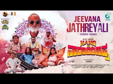 Jeevanada Jathreyalli