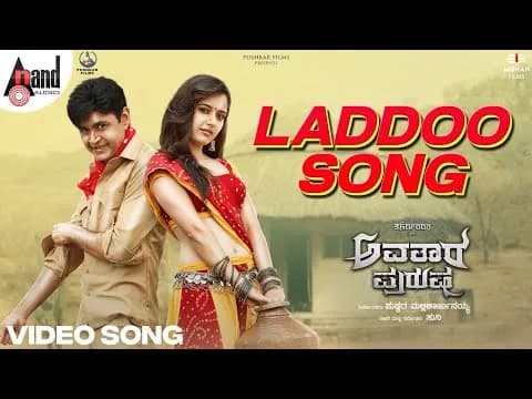 Laddoo