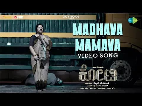 Madhava Mamava