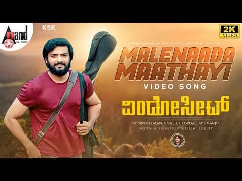 Malenaada Maathayi Baaramma