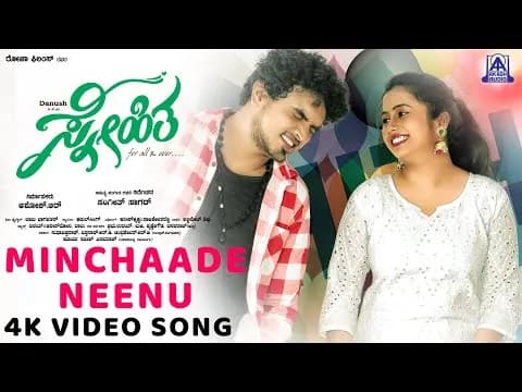 Minchade Neenu