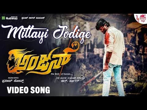 Mittayi Jodige