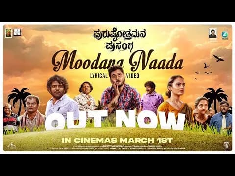 Moodana Naada Lyrical