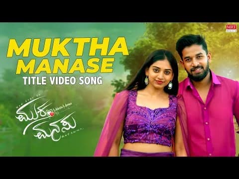 Muktha Manase Title