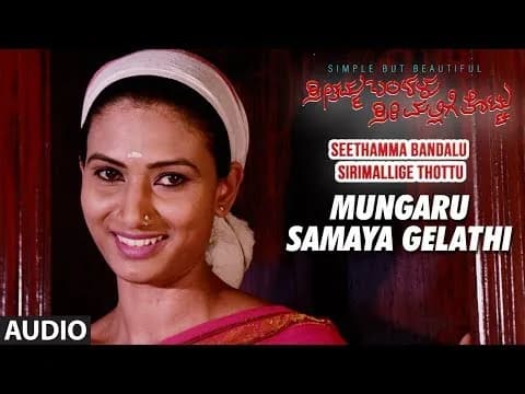 Mungaru Samaya Gelathi