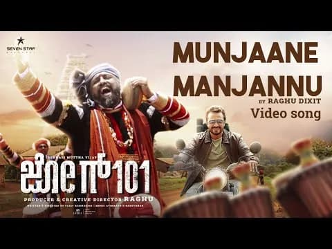 Munjaane