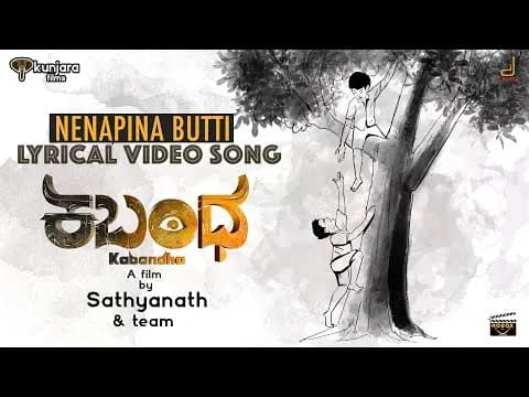 Nenapina Butti Lyrical