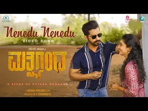 Nenedu Nenedu