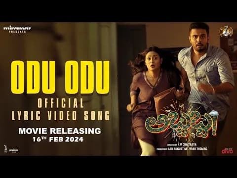Odu Odu