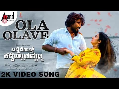 Ola Olave