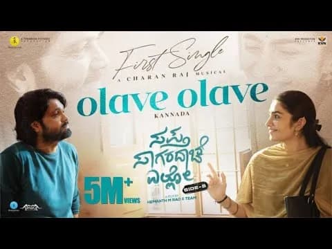 Olave Olave - Lyrical